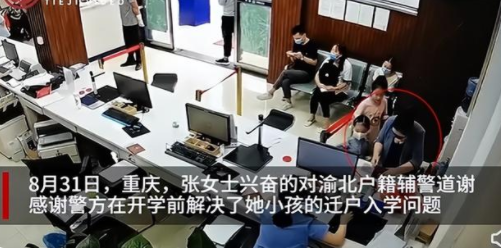 重慶家長為滅火耽誤兒子入學