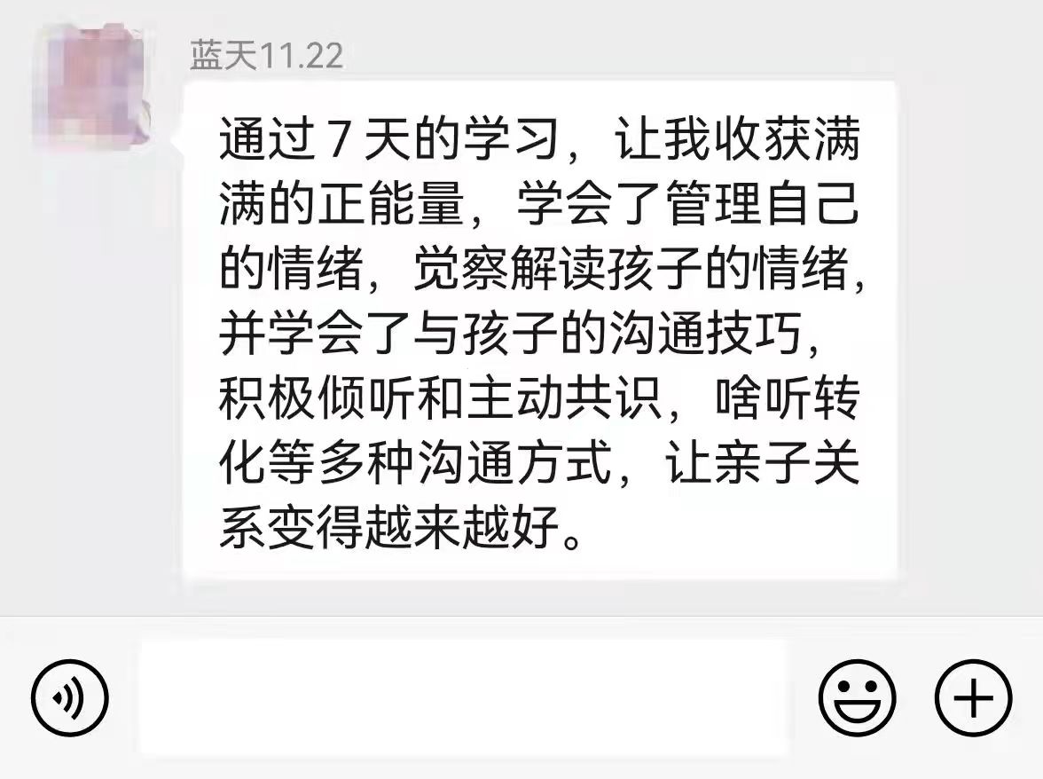 7天好媽媽成長訓練營