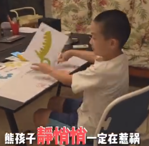 開學倒計時5天