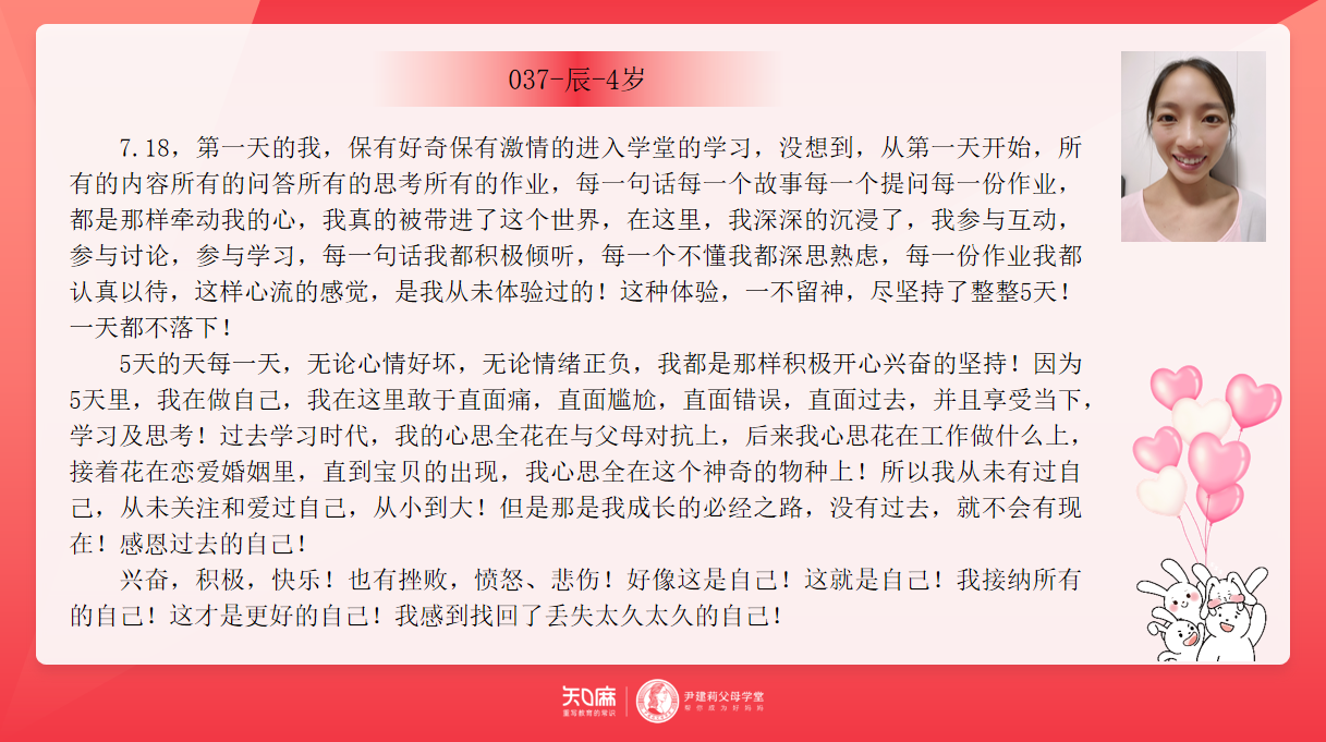 5天好媽媽成長訓練營